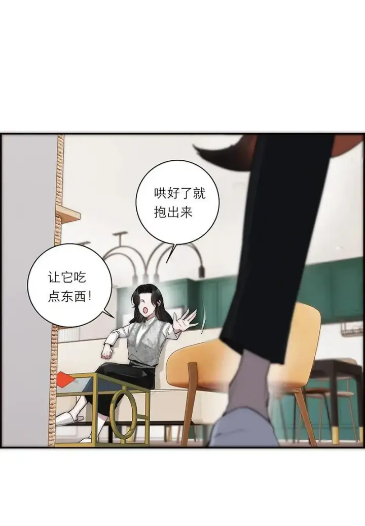 漫画《恩公不做文人雅士》第31话第14张图