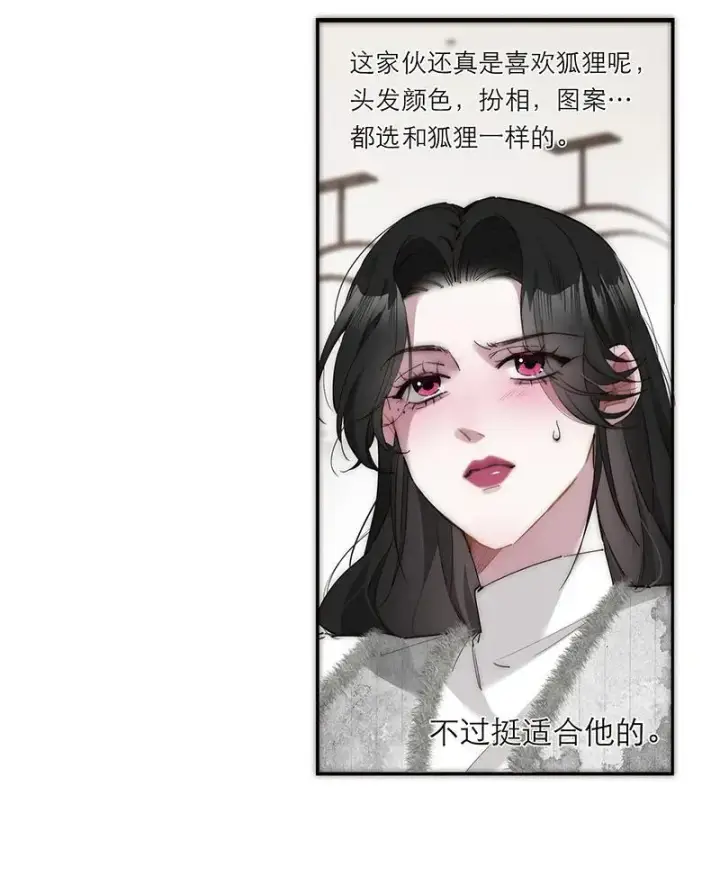 漫画《恩公不做文人雅士》第31话第15张图