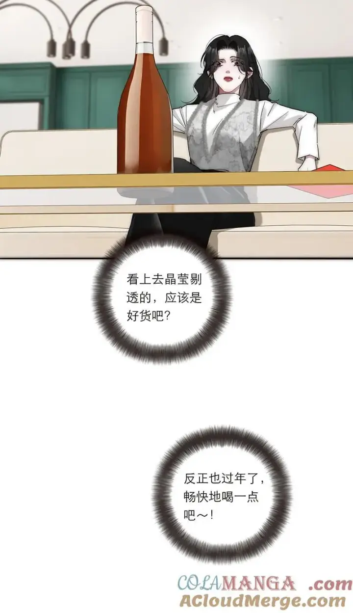 漫画《恩公不做文人雅士》第31话第19张图