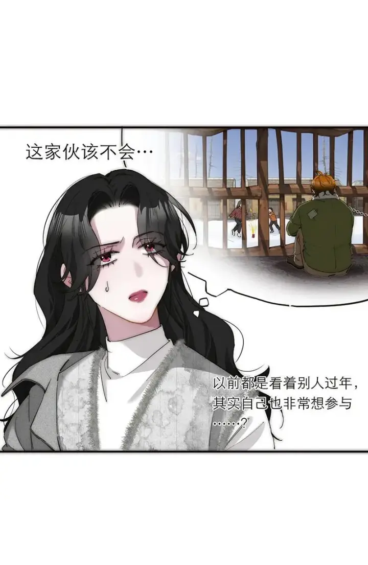漫画《恩公不做文人雅士》第31话第3张图