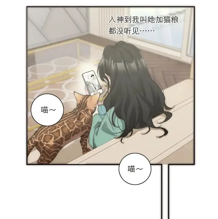漫画《恩公不做文人雅士》第31话第30张图