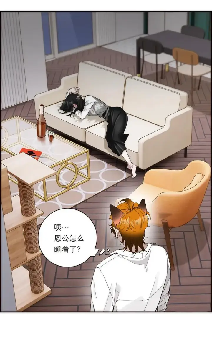 漫画《恩公不做文人雅士》第31话第41张图
