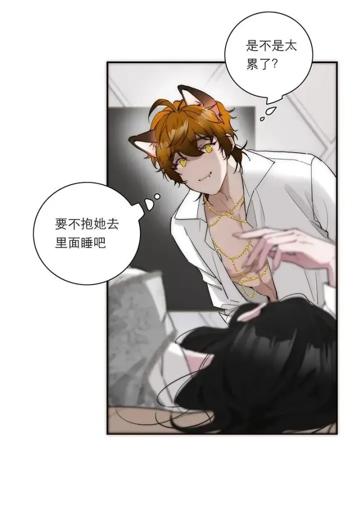 漫画《恩公不做文人雅士》第31话第42张图
