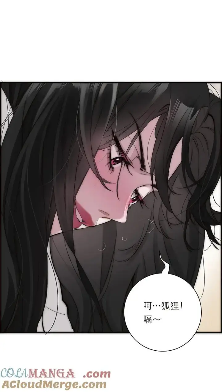 漫画《恩公不做文人雅士》第31话第46张图