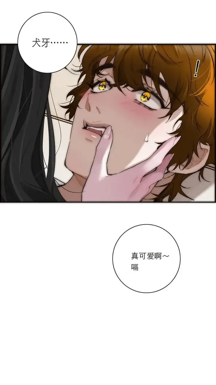 漫画《恩公不做文人雅士》第31话第47张图