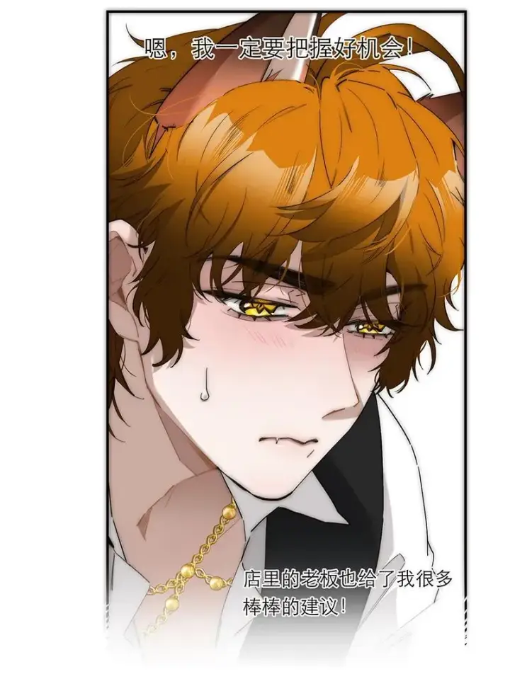 漫画《恩公不做文人雅士》第31话第5张图