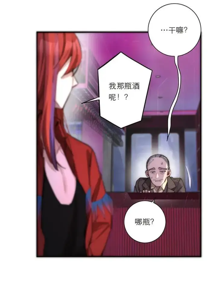 漫画《恩公不做文人雅士》第31话第50张图