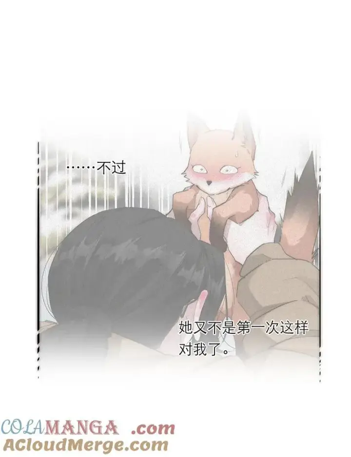漫画《恩公不做文人雅士》第32话第13张图