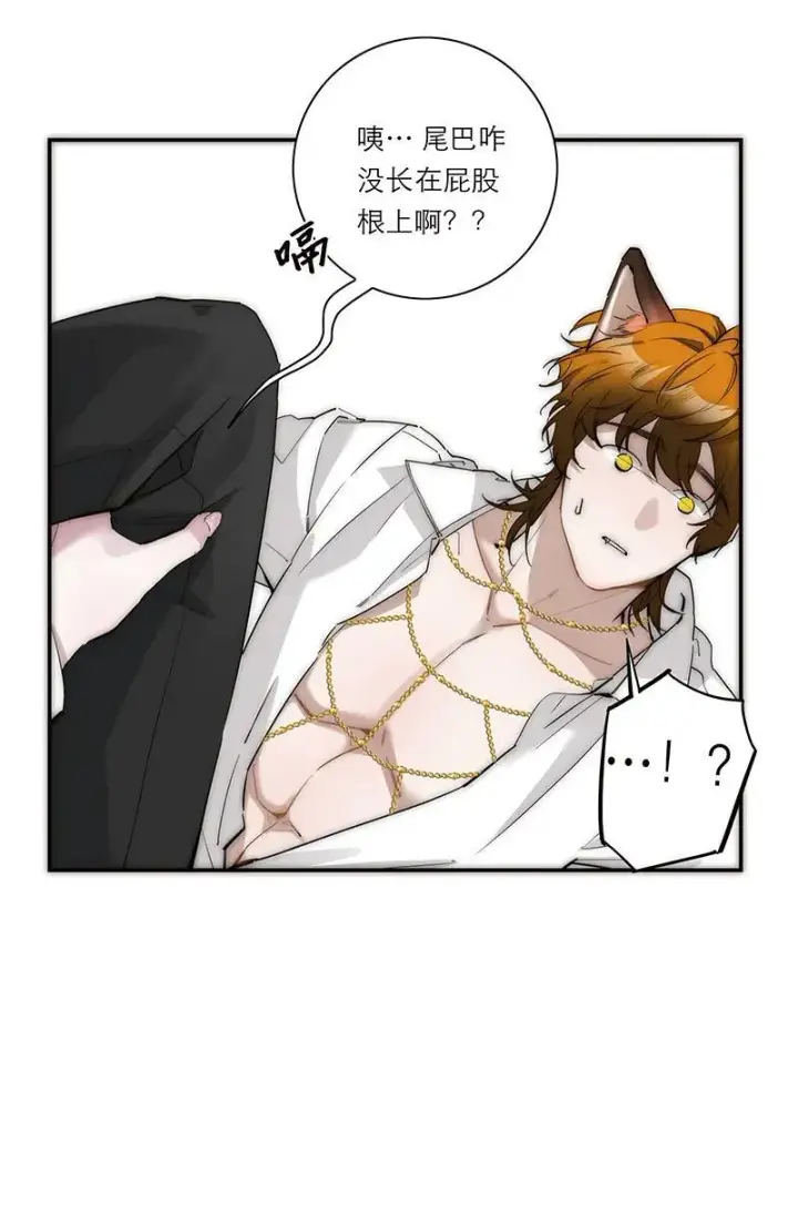 漫画《恩公不做文人雅士》第32话第15张图