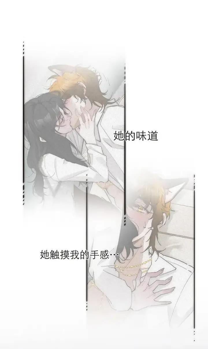 漫画《恩公不做文人雅士》第33话第11张图