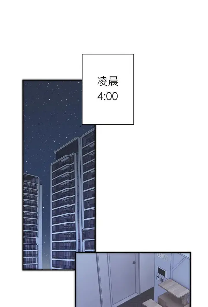 漫画《恩公不做文人雅士》第33话第2张图