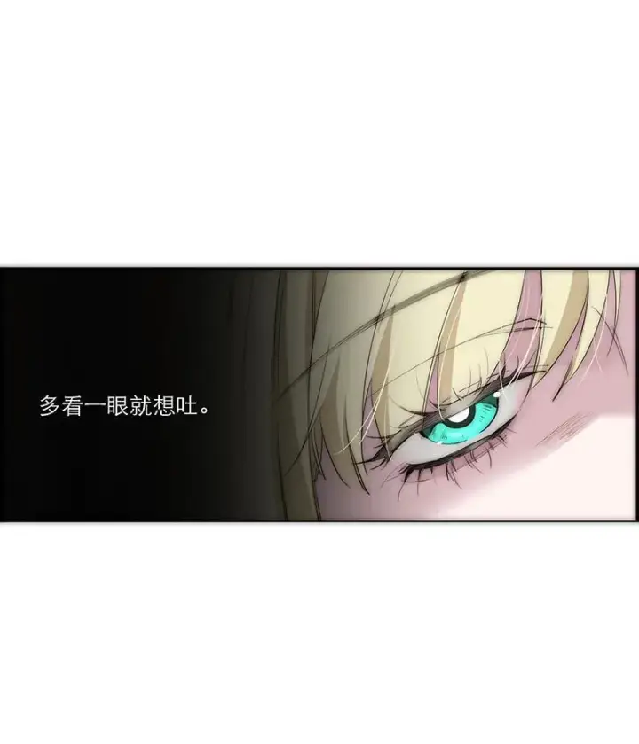 漫画《恩公不做文人雅士》第33话第24张图