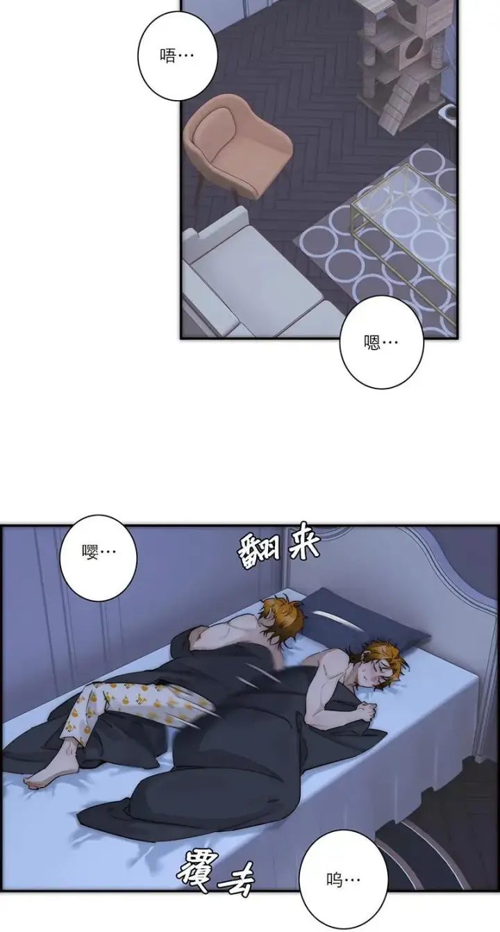 漫画《恩公不做文人雅士》第33话第3张图