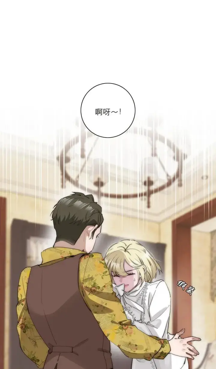漫画《恩公不做文人雅士》第33话第30张图