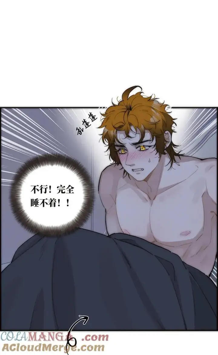 漫画《恩公不做文人雅士》第33话第4张图