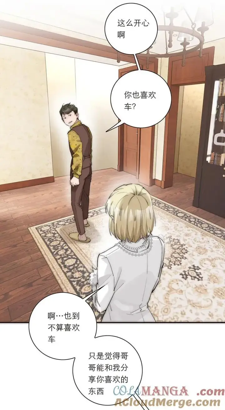 漫画《恩公不做文人雅士》第33话第43张图