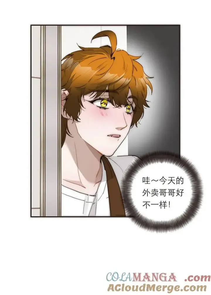 《恩公不做文人雅士》第34话图10