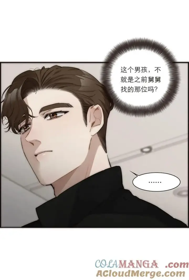 《恩公不做文人雅士》第34话图13
