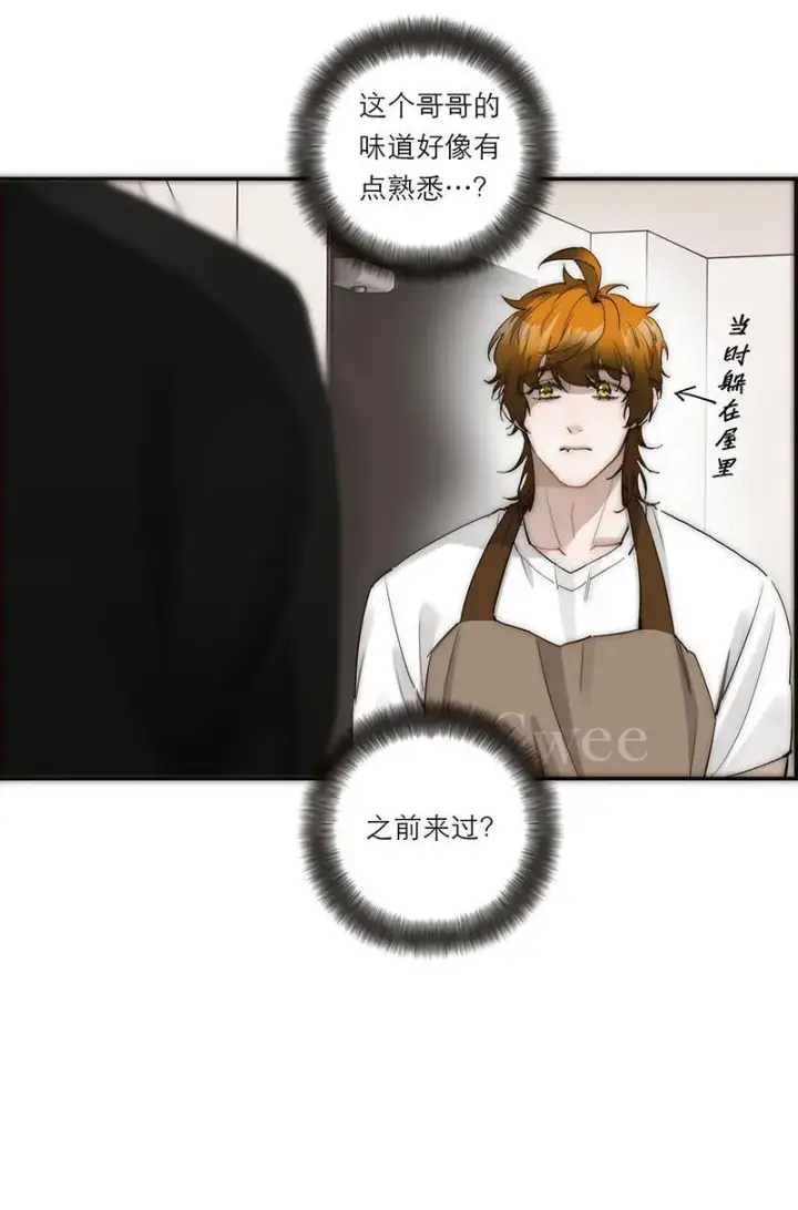 《恩公不做文人雅士》第34话图26