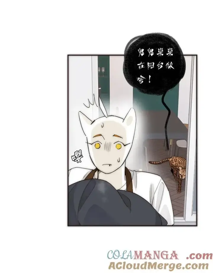 《恩公不做文人雅士》第34话图4