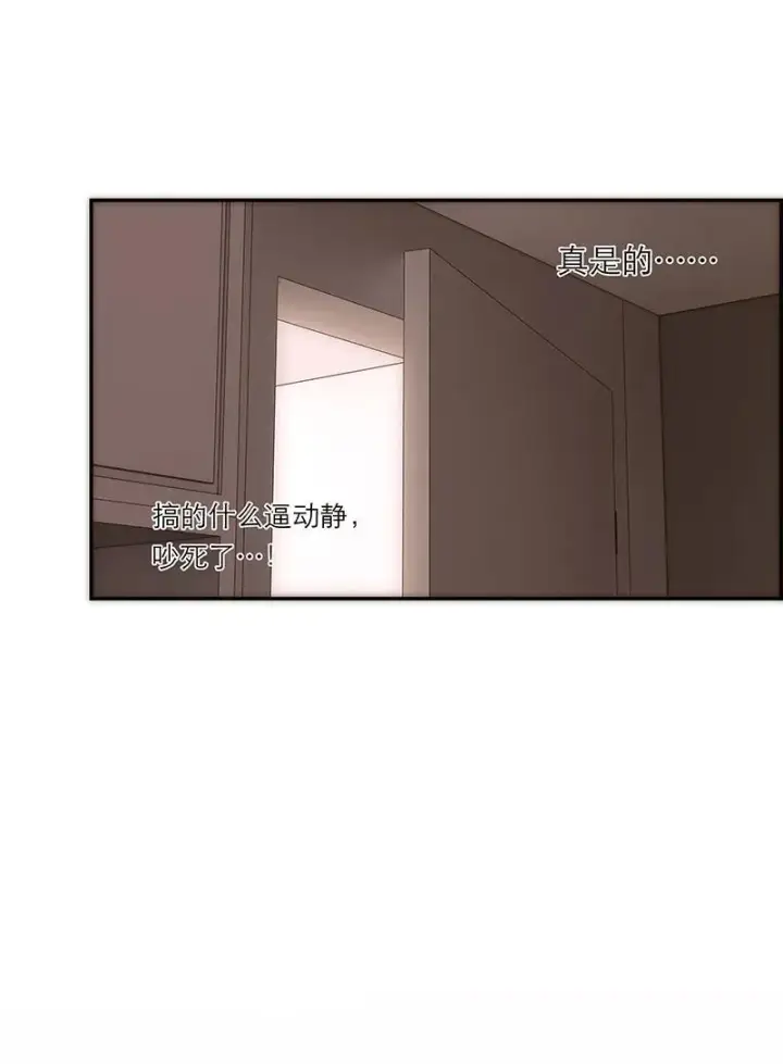 《恩公不做文人雅士》第34话图47