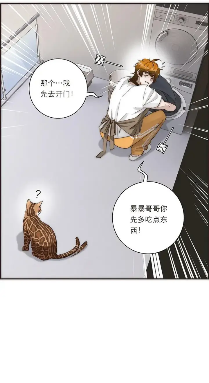 《恩公不做文人雅士》第34话图9