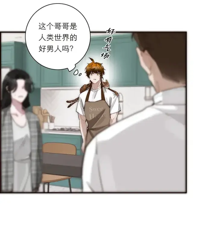 漫画《恩公不做文人雅士》第35话第39张图