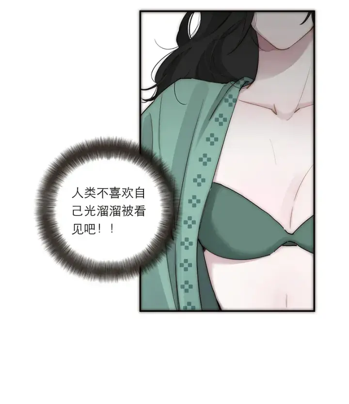 漫画《恩公不做文人雅士》第35话第5张图