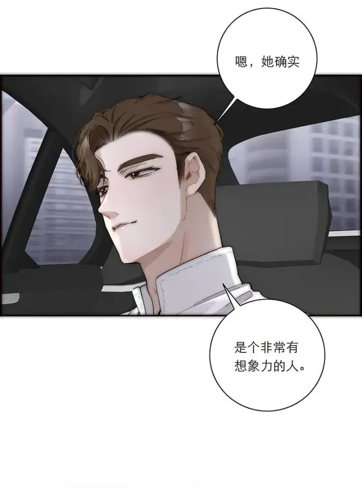 漫画《恩公不做文人雅士》第36话第17张图