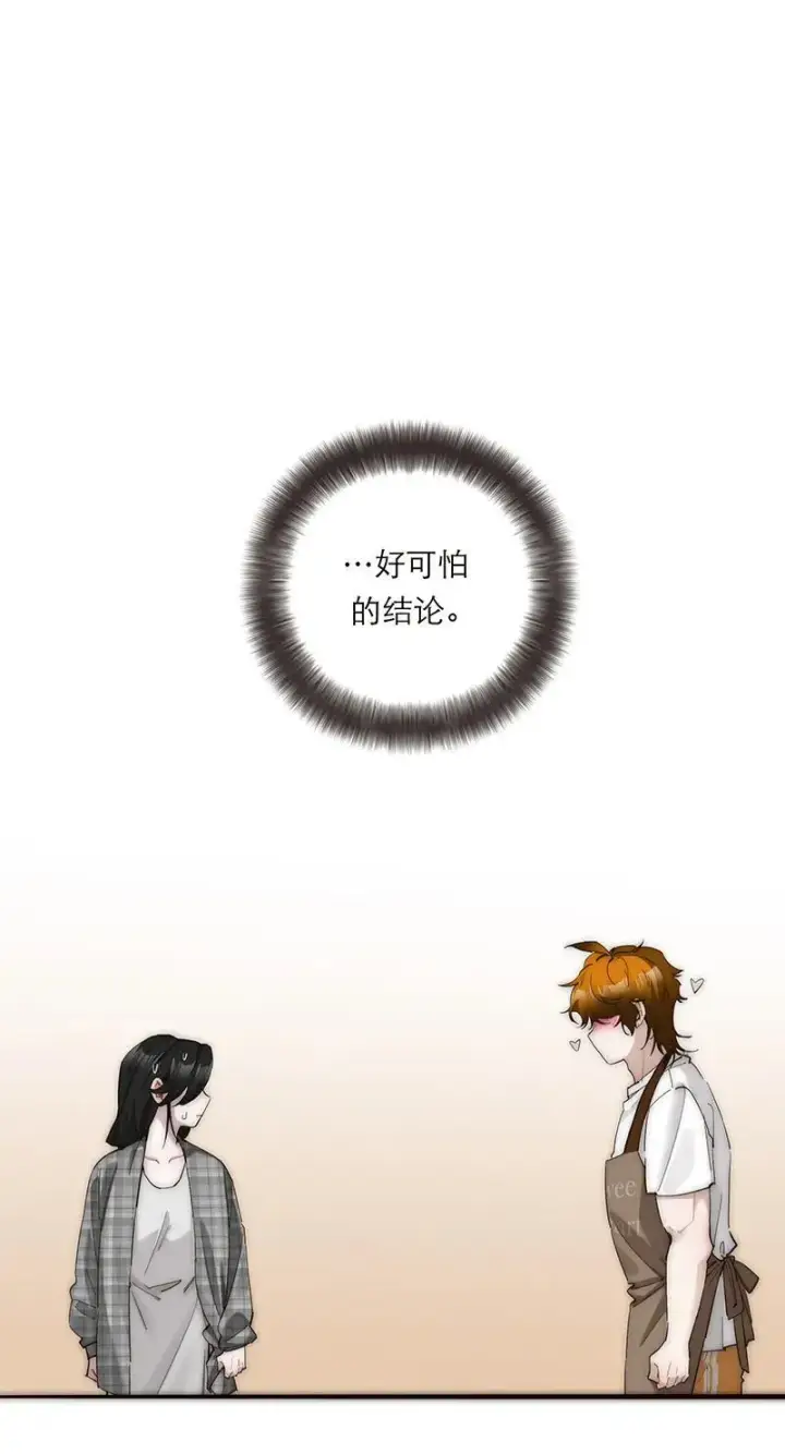 漫画《恩公不做文人雅士》第36话第2张图