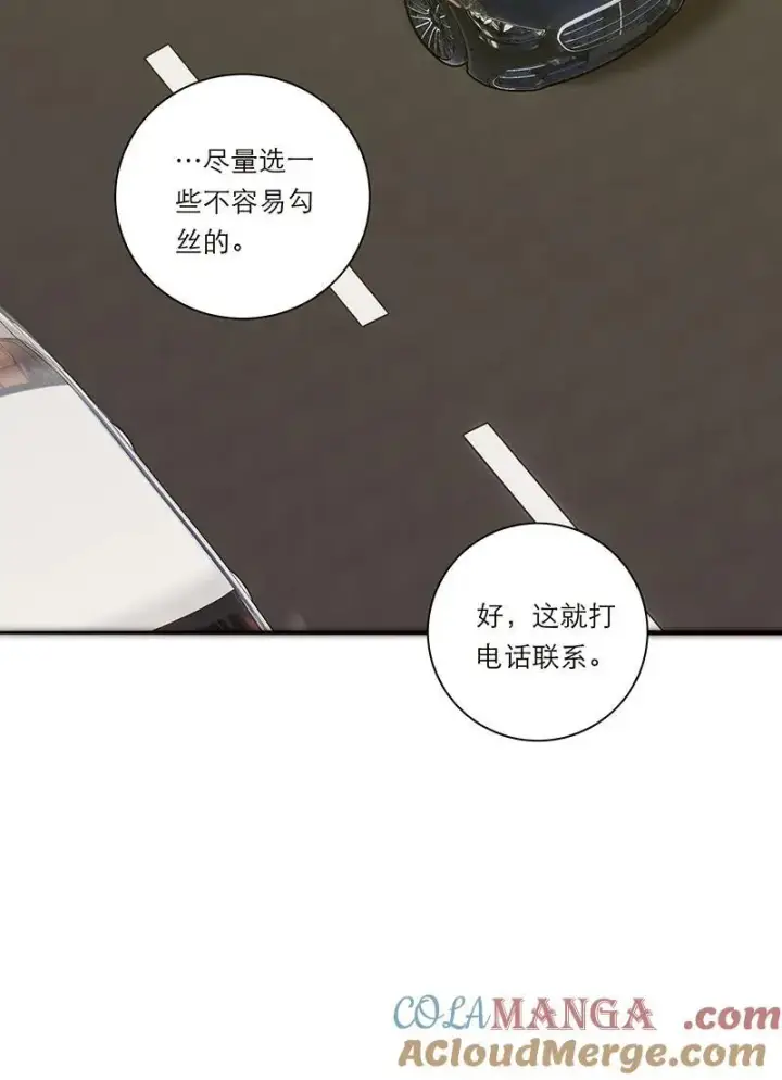 漫画《恩公不做文人雅士》第36话第22张图