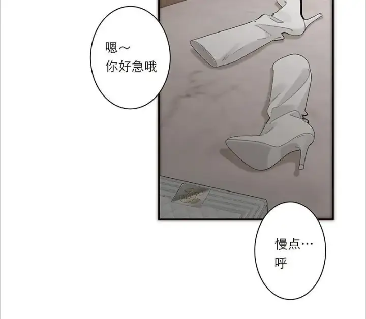 漫画《恩公不做文人雅士》第36话第24张图