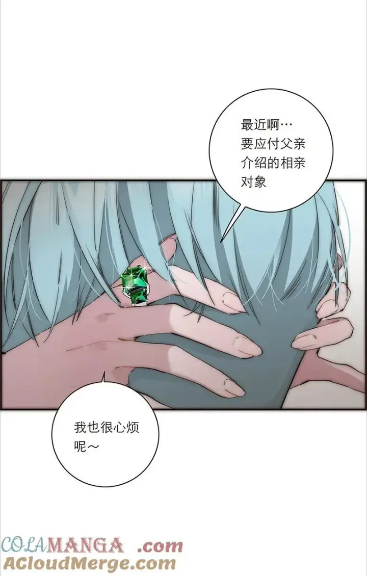 漫画《恩公不做文人雅士》第36话第28张图