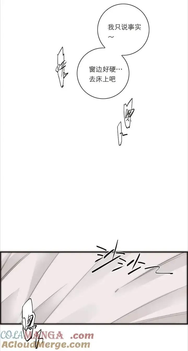 漫画《恩公不做文人雅士》第36话第31张图
