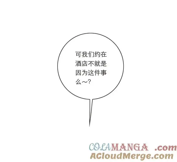 漫画《恩公不做文人雅士》第36话第34张图