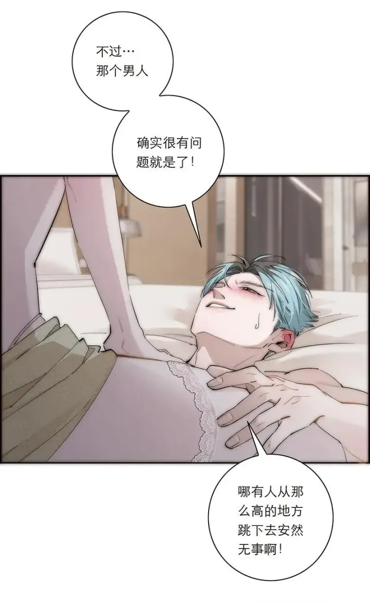 漫画《恩公不做文人雅士》第36话第36张图