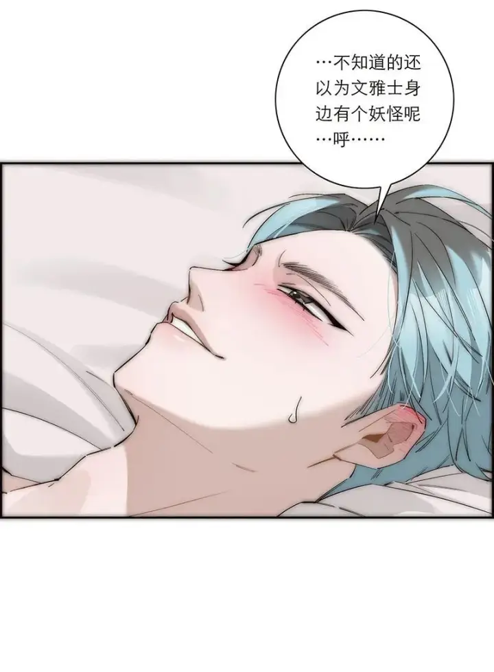 漫画《恩公不做文人雅士》第36话第38张图