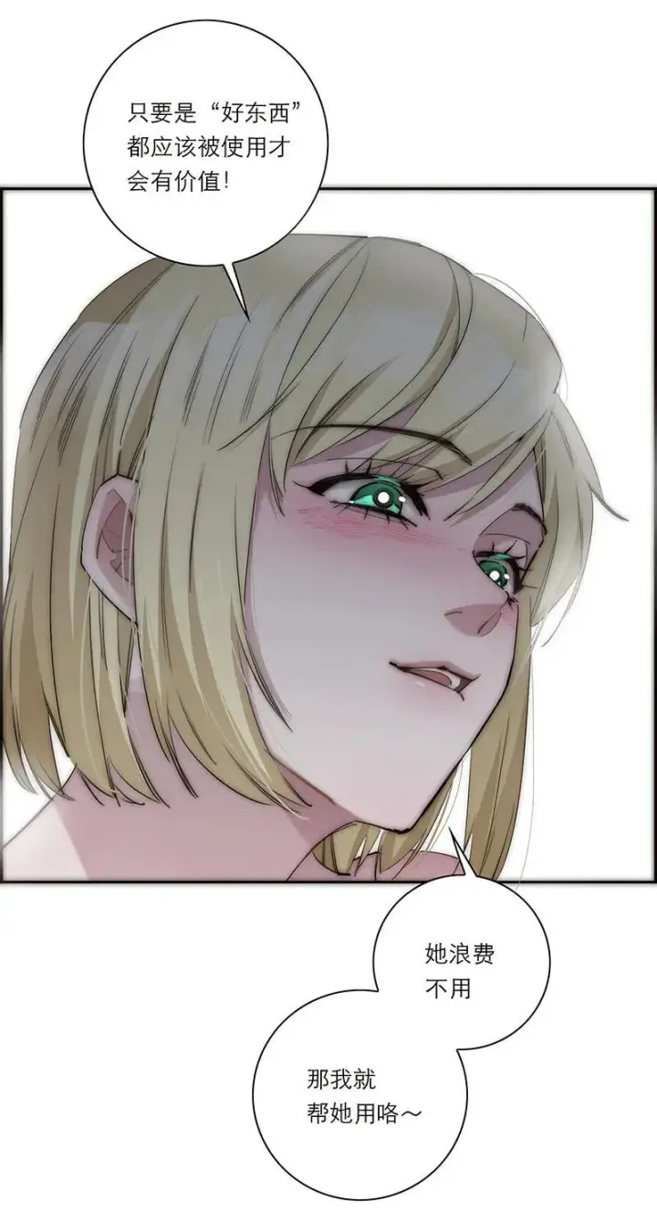 漫画《恩公不做文人雅士》第36话第42张图