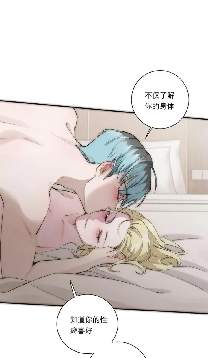 漫画《恩公不做文人雅士》第36话第45张图