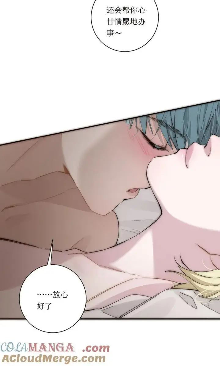 漫画《恩公不做文人雅士》第36话第46张图
