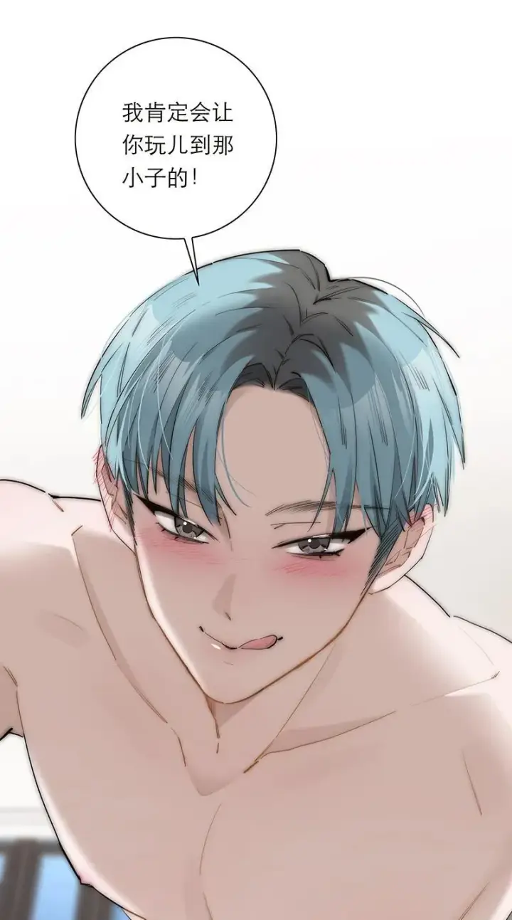 漫画《恩公不做文人雅士》第36话第48张图