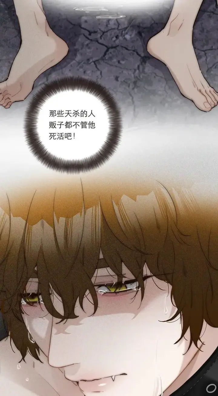 漫画《恩公不做文人雅士》第36话第5张图
