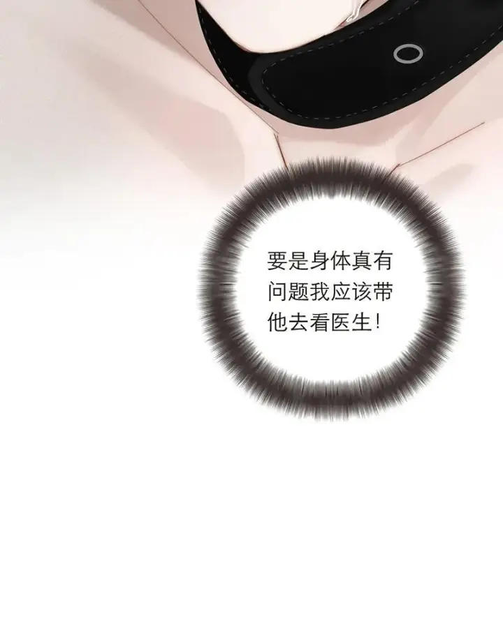漫画《恩公不做文人雅士》第36话第6张图