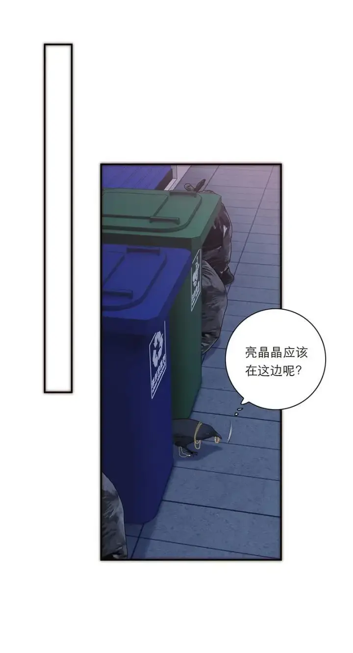 漫画《恩公不做文人雅士》第37话第11张图