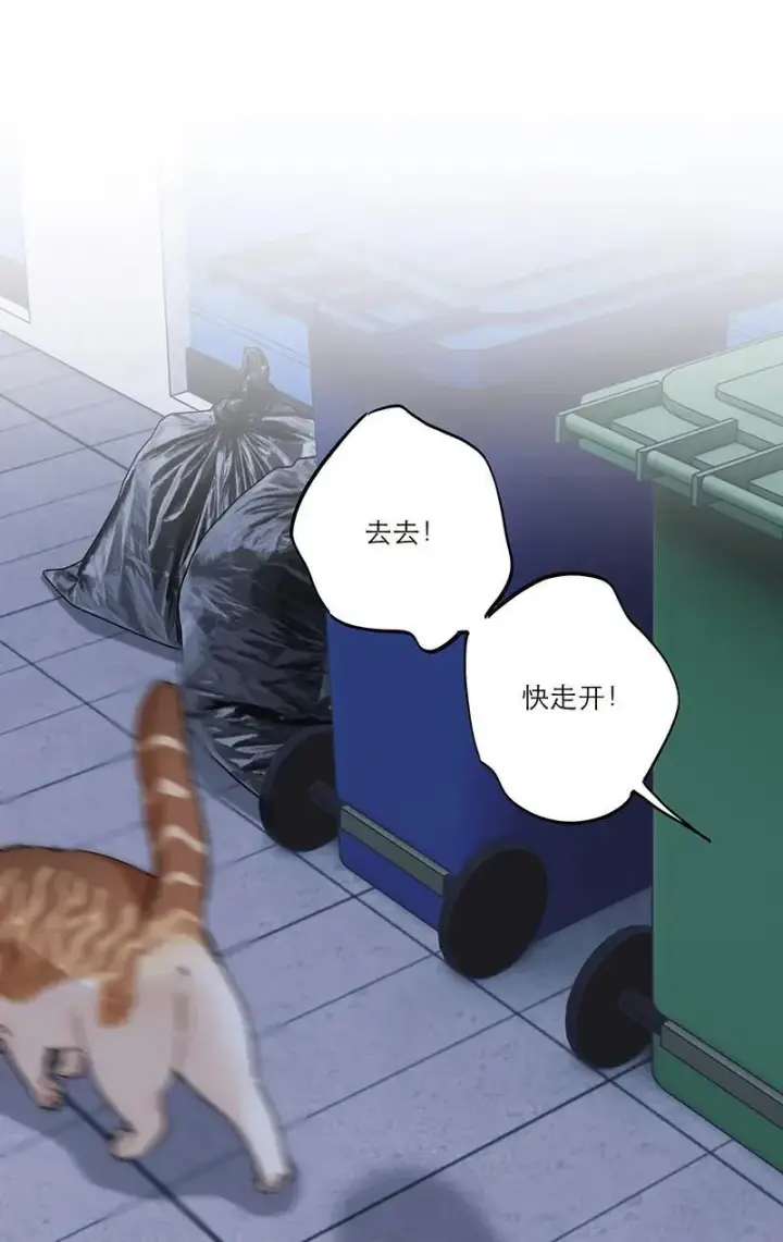 漫画《恩公不做文人雅士》第37话第17张图