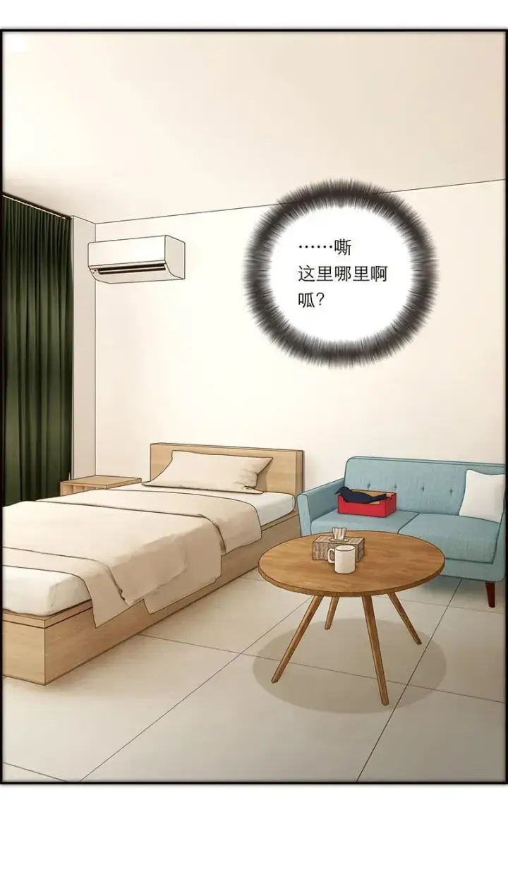 漫画《恩公不做文人雅士》第37话第21张图