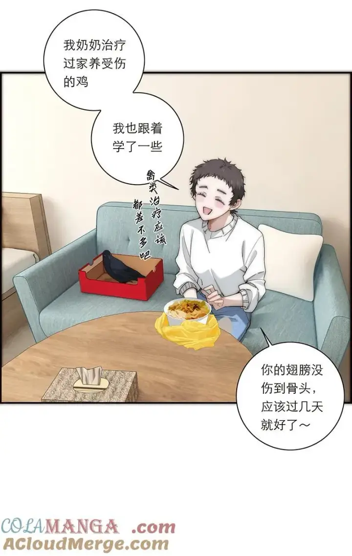 漫画《恩公不做文人雅士》第37话第25张图