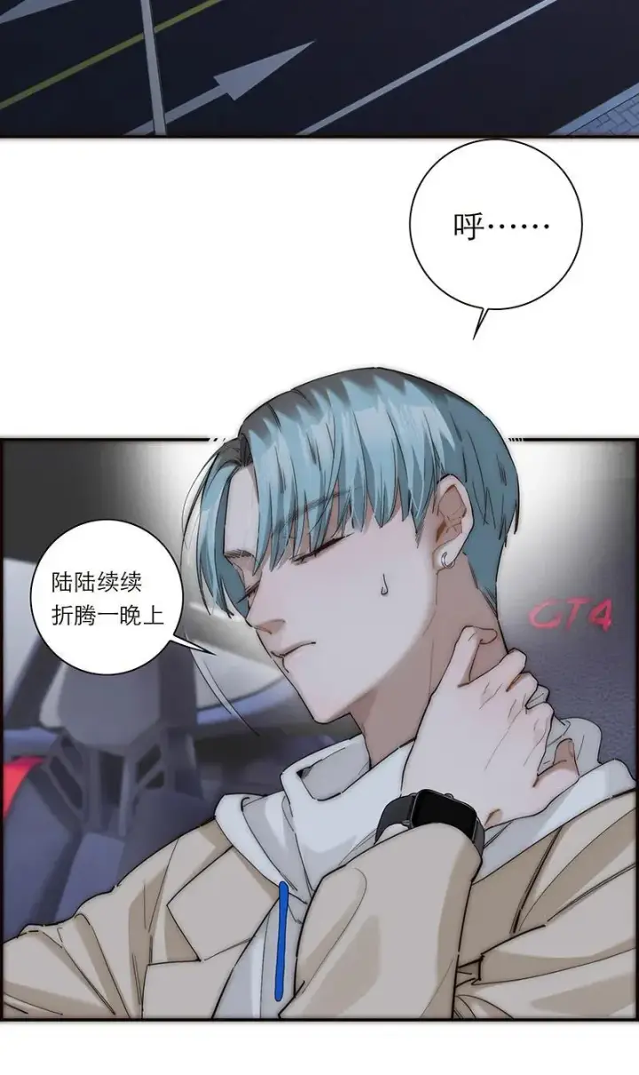 漫画《恩公不做文人雅士》第37话第3张图