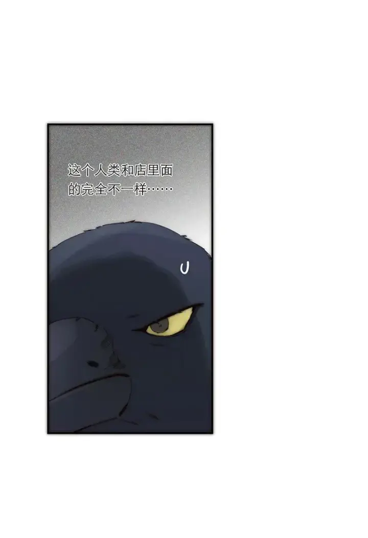 漫画《恩公不做文人雅士》第37话第35张图