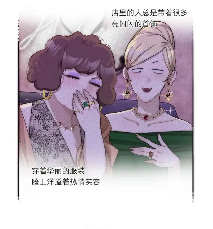漫画《恩公不做文人雅士》第37话第36张图